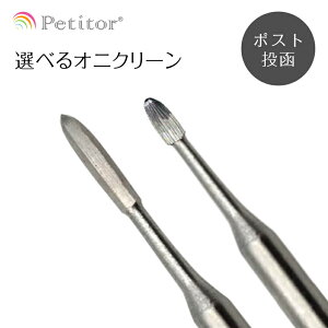 rbgyIjN[ M[ O v`g zNail Drill bit lC}V p/v`gSp L[eBN [XXL ÔPA WFlC lC}V[ vp