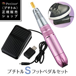 ジェルネイル オフ 電動の人気商品 通販 価格比較 価格 Com