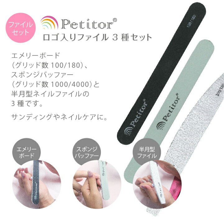 市場 Four ネイルオフ スターターキット セルフネイルキット 送料無料 ジェルネイル ネイルマシーン セルフネイル オフ ハードジェルネイル セット