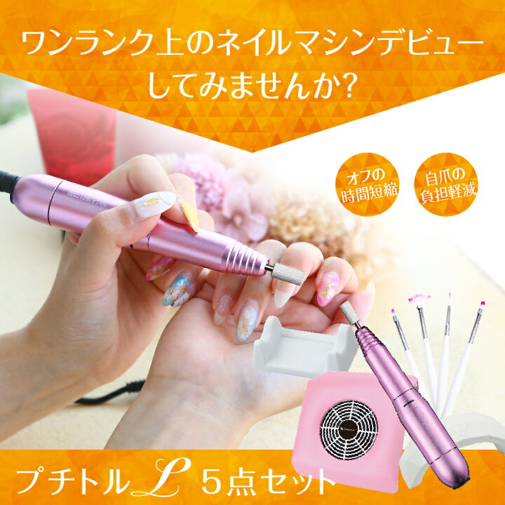 楽天市場】＼三連休！全店10％OFFクーポン配布中／ 【プチトルL  