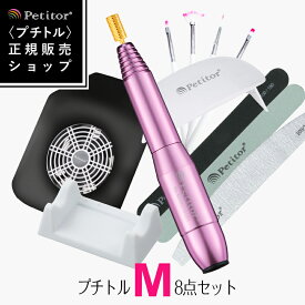 楽天市場 ジェルネイル オフ セットの通販