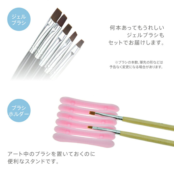 楽天市場】【ネイルマシン付き】 ジェルネイル スターターキット 