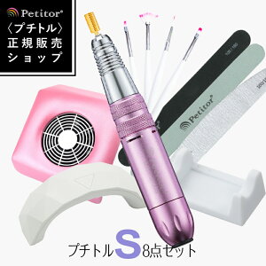 集塵機 ネイルの通販 価格比較 価格 Com