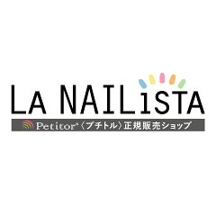 La NAILista
