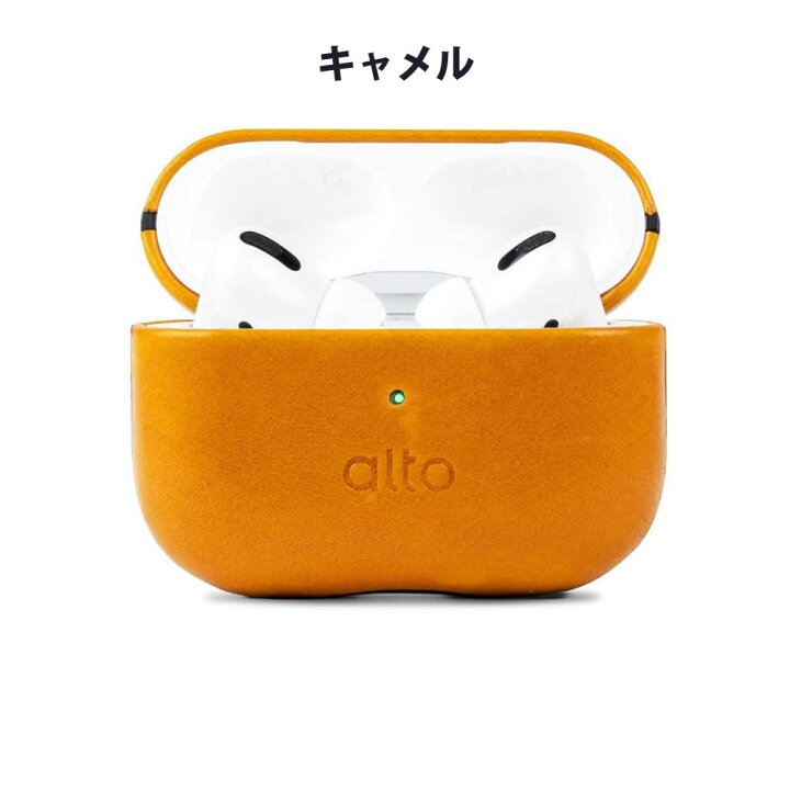 楽天市場】AirPods Pro AirPods 第3世代対応 alto AirPods レザー 