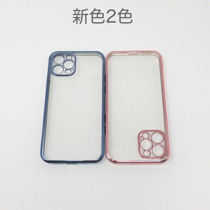 楽天市場】iPhone11に装着するとiPhone 12風になるフチがキラキラ 