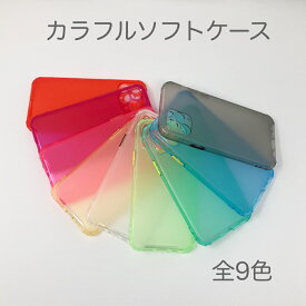 iPhone11 Pro Max 透明ケース iPhone11 TPUクリアケース /11/11Pro/11ProMax かわいいい オシャレ 韓国 全9色