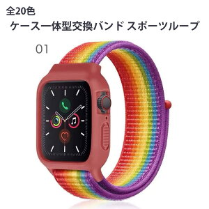 Apple Watch e@Ή X|[c[vxg J[oG[VLx20F iR[f₷ P[X̌^ 38mm 40mm 41mm 42mm 44mm 45mm iC P[Xt AbvEHb` oh t