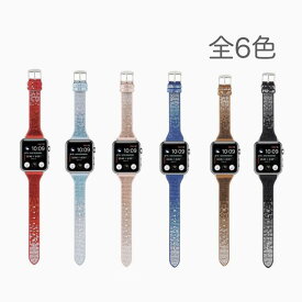 Apple Watch 各機種対応 キラキラかわいい デコレーションバンド 38mm 40mm 41mm 42mm 44mm 45mm デコレーション バンド アップルウォッチ バンド 全6色 ベルト 取付簡単 交換用バンド PUレザー製 ファッション 時計バンド レザーバンド 韓国