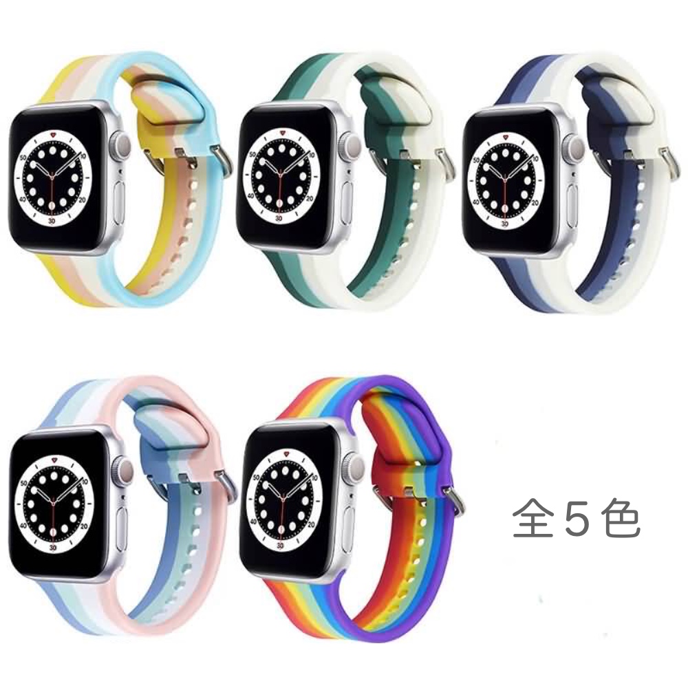 Apple Watch シリーズ7 ベルト カラフルシリコンバンド 38mm 40mm 41mm 42mm 44mm 45mm サラサラシリコン製 アップルウォッチバンド 交換ベルト 時計バンド 手触り気持ちいいサラッサラッシリコン スマートウォッチ 全5色 かわいい 韓国 可愛い 韓流