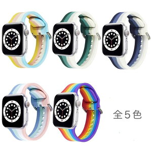 Apple Watch �e�@��Ή� �x���g �J���t���V���R���o���h 38mm 40mm 41mm 42mm 44mm 45mm �T���T���V���R���� �A�b�v���E�H�b�`�o���h �����x���g ���v�o���h ��G��C���������T���b�T���b�V���R�� �X
