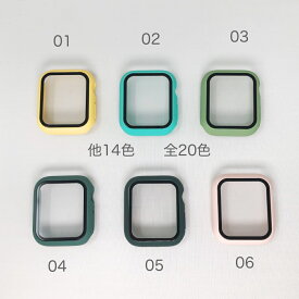 Apple Watch ケース プロテクトカバー カラーバリエーション豊富な全20色 Apple Watch 7対応40mm 41mm 44mm 45mm PC+9H 強化ガラス ケース 耐衝撃 アップル ウォッチ 保護ケース 付けたまま充電可能 おしゃれ かわいい 韓流 簡単装着