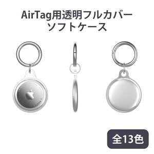 AirTag P[X  TPU\tgP[X Abv GA^Op _炩TPUNAP[X Jrit Sʕی삾ǉ Apple AirTag Jo[ Abv GA^Op Ռz یP[X