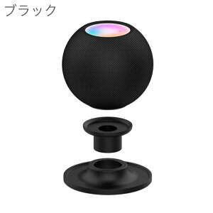 HomePod HomePod mini Ή VRX^h S10F 킢  ؍ z[|bh z[|bh~j