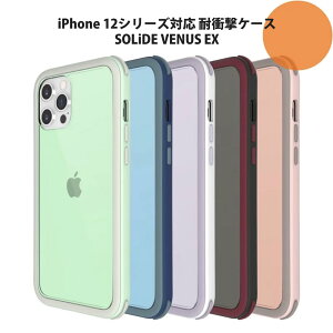 iPhone 12 Pro Max mini Ή SOLIDE VENUS EX ϏՌP[X čh ϏՌKi MIL-STD-810GF ɂƂĂP[X ʊh~ iPhoneP[X iPhoneJo[ veNgP[X