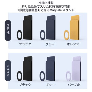 Nillkin ���K�i iPhone 13 Pro Max mini MagSafe�Ή� PU���U�[ �V���R�� �X�^���h �܂肽���݉\ ���^�R���p�N�g �^�u���b�g �X�}�z�Ή� �X�^���h �}�O�Z�[�t�g�����Γ��� 2�i�K�p�x�����\ �X�^���h