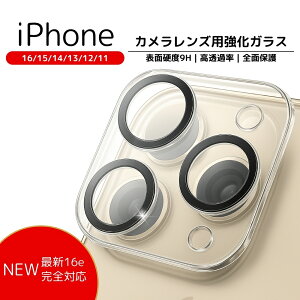 y܂ƂߔziPhone 17 Air Pro Max 16e JJo[y9HKX / ߗ / P[XȂzYJo[ NA ^ wh~ JیtB 16/15/14/13/12/11