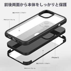 iPhone 7/8/SE2/SE3 �Ή� �N���A�P�[�X ���ʋ����v���X�e�B�b�N�P�[�X 360�x�S�ʕی�t���J�o�[�P�[�X �o���p�[�P�[�X �ϏՌ�TPU�o���p�[ Qi�Ή� �����P�[�X iPhone X/XS/XR/XS Max �N���A�P�[�X
