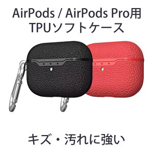 AirPods 3 AirPods Pro \tgP[X U[TPU\tgJo[  ɋ\tgP[X TPUfނŃLY≘ɋ {̂ی iPhone̓P[XƑǂ GA|bYv
