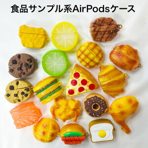 AirPods �H�i�T���v���n�\�t�g�P�[�X �ς��� ���������� �ی�P�[�X ���킢�� �������낢 TPU�J�o�[ Pro �G�A�|�b�Y�v�� airpods��1���� ��2���� ��3���� v3