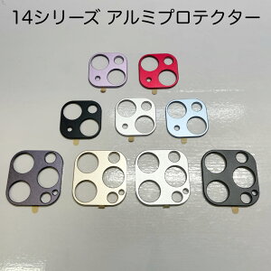 iPhone 15 Pro Max Plus JY ی Jo[ tB A~jEJYJo[ JEtbVE}CN͌ iPhone 14 13 iPhone12 mini Pro Max iPhone11 JیtB