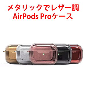 AirPods Pro 1/2 �Ή��P�[�X ���^���b�N�Ń��U�[��TPU�\�t�g�P�[�X �������� ��ԃV���v����TPU�\�t�g�P�[�X TPU�J�o�[ �G�A�|�b�Y�v�� airpods