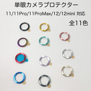 yoziPhone12 Pro mini Max EiPhone11p PJveN^[ Y͌ A~jEJo[ JیtB
