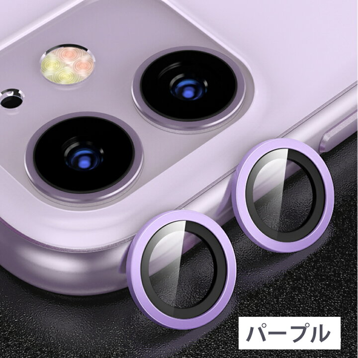 楽天市場】【2枚組】iPhone16 Pro Max Plus・iPhone 15 / 14 / 13 / 12 