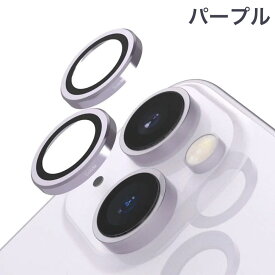 SOLiDE Sapphire Lens Protector iPhone 14 / 14 Plus用（2眼レンズ）サファイアガラス使用