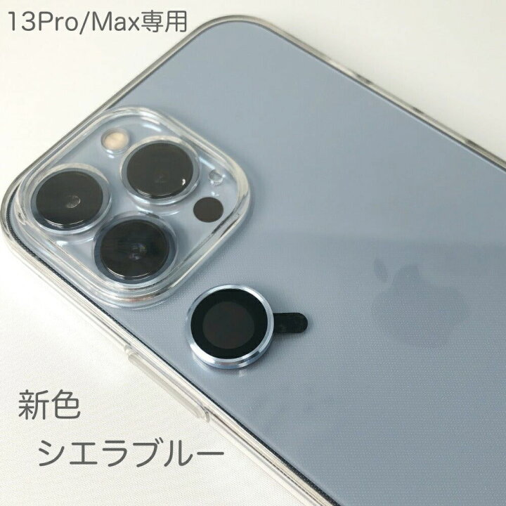 楽天市場】【バラ売り】iPhone16 Pro Max Plus・iPhone 15/14/13/12/11 