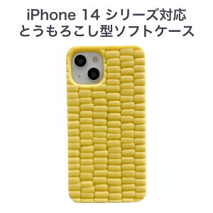 iPhone 14 Pro Max PlusΉ Ƃ낱^\tgP[X TPUϏՌP[X 킢 ς iPhone 13/12/7/8/SEɂΉ