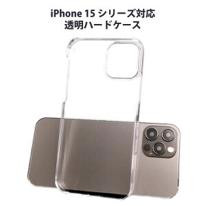 iPhone 16 �V���[�Y 17e/16e�Ή� ����PC�n�[�h�P�[�X �N���A�J�o�[ iPhone 15 14 13 12 11 7/8 SE2/SE3 Pro Max Plus mini