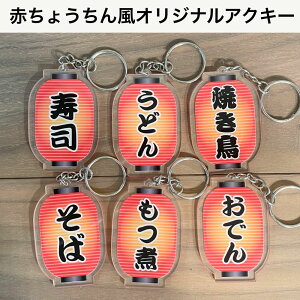 Ԃ傤 IWiANL[z_[ {H aH j[ j[N