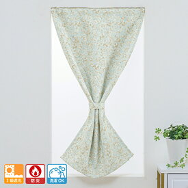 カフェカーテン オーダーカーテン 幅10-400cm 丈15-250cm 防炎 3級遮光 「カスミ」 防炎カフェカーテン やわらかいカラー プリントデザイン ベージュ サイズオーダー 1cm単位 1枚入 日本製