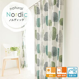 ナチュラル ノルディック オーダーカーテン 遮光 遮熱 断熱 洗濯 日本製 シンプル カーテン 7柄 洗濯 リビング 遮光カーテン オールシーズン 北欧 オーダー 遮熱カーテン フラットカーテン おススメ 保温 寒さ対策 形状記憶 送料無料