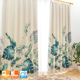 オーダーカーテン 大胆な大柄リーフの絵羽柄3級遮光カーテン Vita Botanica「プランシェ」