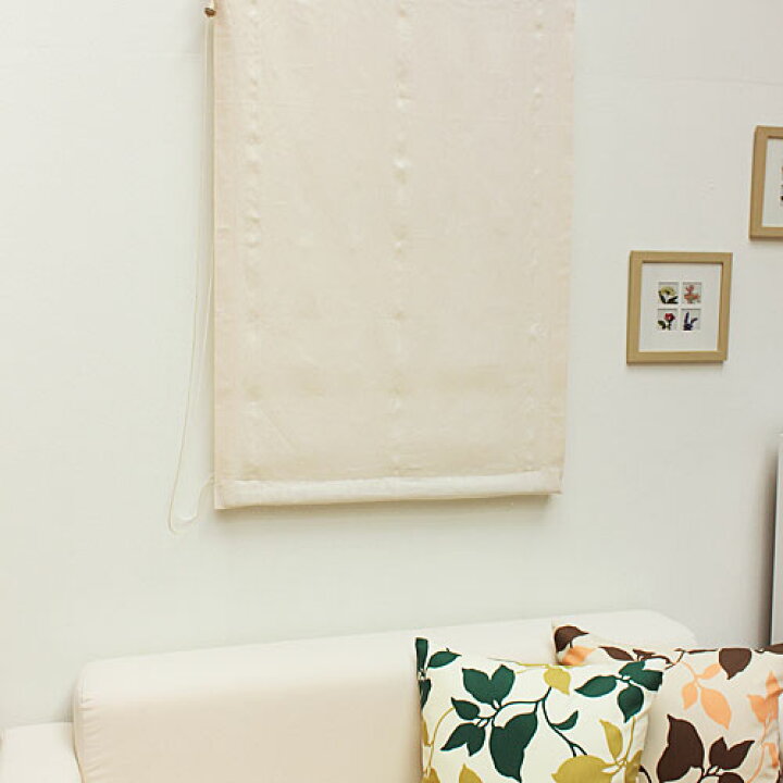 楽天市場 送料無料 ローマンシェード ダブル 無地 麻 リネン 100 天然素材 ローマンシェード オーダーカーテン Aiika