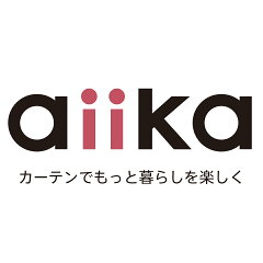 オーダーカーテン aiika