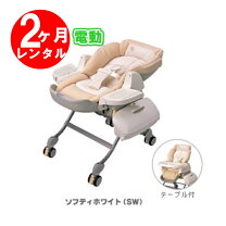 楽天市場】コンビ ロアンジュの通販