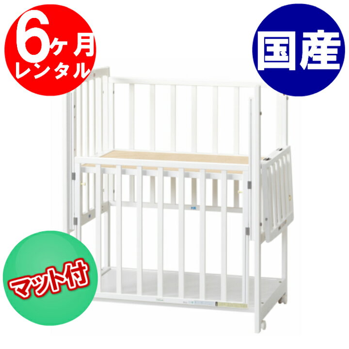 楽天市場】【6ヶ月レンタル】【国産ベビーベッド】らくらく ダブル 