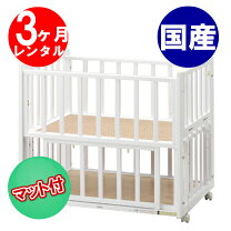 楽天市場】白 ホワイト（ベビーベッド｜ベビー用寝具・ベッド 