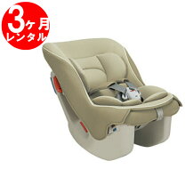 楽天市場】ベージュ（ブランドコンビ）（自動車用チャイルドシート 
