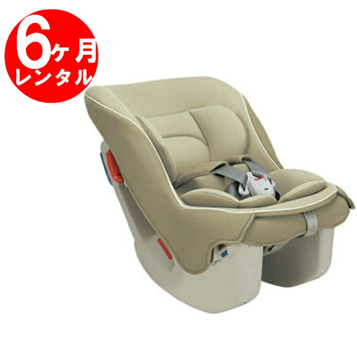 楽天市場】コッコロS 【6ヶ月レンタル】 ☆全国往復送料無料(沖縄離島 