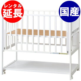 【レンタル延長】らくらくダブルドアーツーオープン120標準型　【ホワイト】【本体のみ・マット付き両方兼用】【延長専用商品】※現在商品をレンタル中のお客様が対象です。