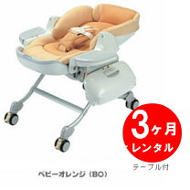楽天市場】コンビ ロアンジュの通販