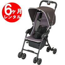 楽天市場】キューレットミューラー コンビ ベビーカーの通販