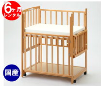楽天市場】ヤマサキ（ベビーベッド｜ベビー用寝具・ベッド）：キッズ 
