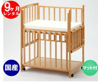 【9ヶ月レンタル】レンタル【国産】【送料無料】らくらくダブルドアー ツーオープン 90超小型【●マット…