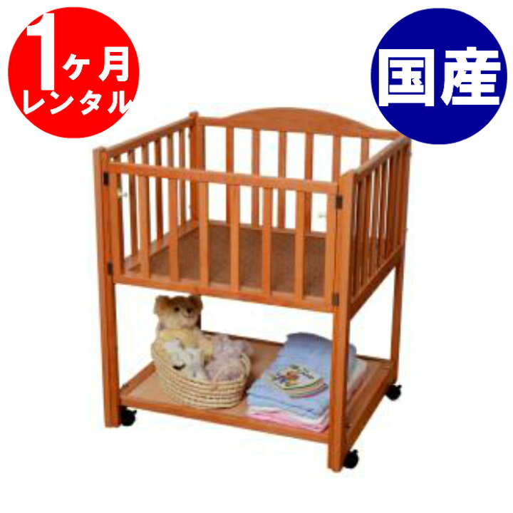 楽天市場】【国産ベビーベッド】ハーフ＆ハーフDX収納棚付き 超 