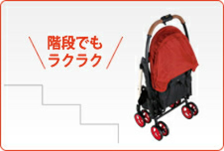 楽天市場】【レンタル】メチャカルハンディ DC-360A型ベビーカー【3 